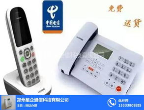 網(wǎng)絡(luò)公司固話號供應(yīng)與計(jì)算機(jī)軟硬件開發(fā)的機(jī)遇與挑戰(zhàn)