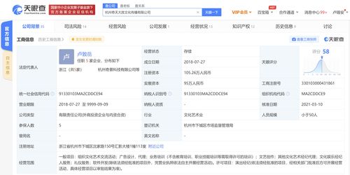 斗魚跨界布局 入股模特培訓(xùn)機(jī)構(gòu)奇天大勝文化，劍指多元化生態(tài)