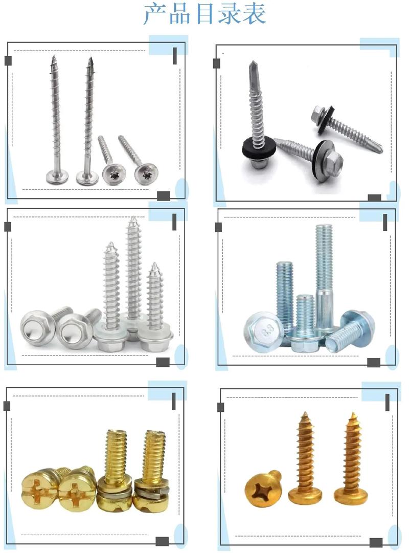 浙江易杰特 專注不銹鋼非標與汽摩專用緊固件制造